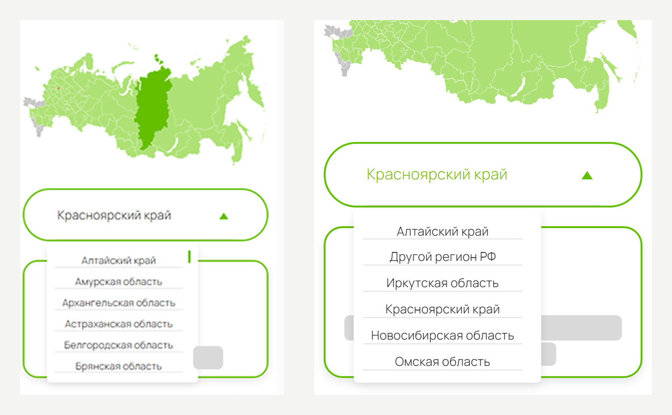Два снимка блока выбора региона на телефоне: карта России и раскрытый список под ней. Слева, было: список идёт по алфавиту — Алтайский край, Амурская область, Архангельская область, Астраханская область — и уходит за край экрана. Справа, стало: короткий список — Алтайский край, Другой регион РФ, Иркутская область, Красноярский край, Новосибирская область, Омская область